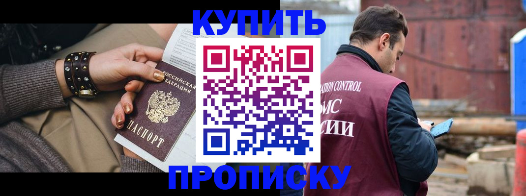 временная регистрация госуслуги в Кушве
